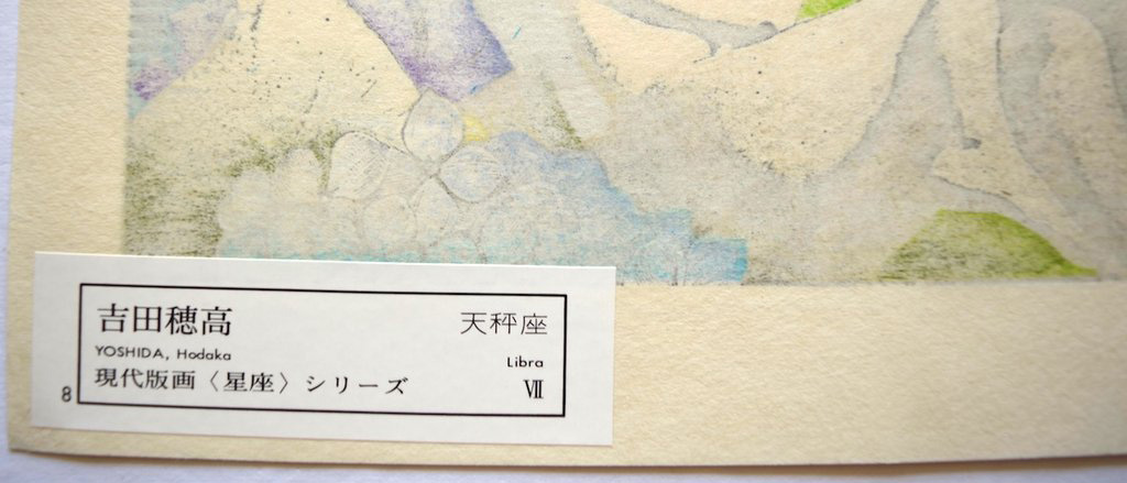 Label on Verso